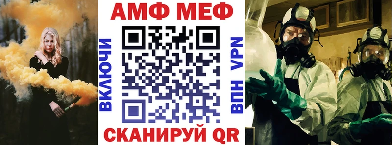 Амфетамин Розовый  OMG tor  Неман 
