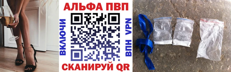 A-PVP мука  купить закладку  Неман 