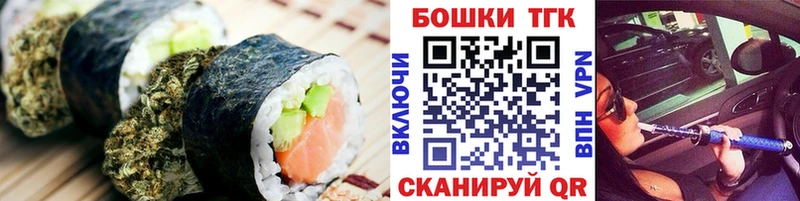 Canna-Cookies марихуана  как найти наркотики  Неман 