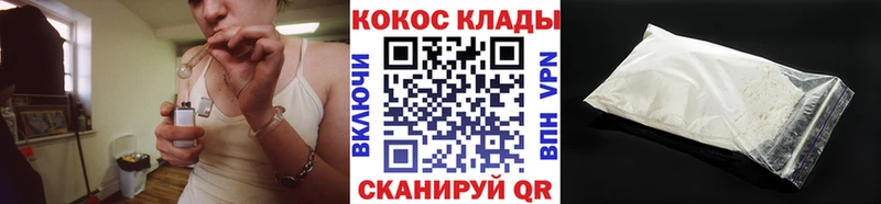 дарнет шоп  Неман  COCAIN 98% 