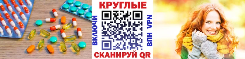 ОМГ ОМГ сайт  Неман  ЭКСТАЗИ MDMA 