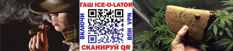 ГАШИШ 40% ТГК  OMG ссылки  Неман 