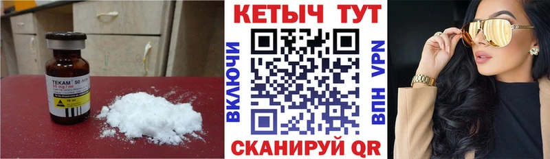 Кетамин VHQ  наркотики  Неман 