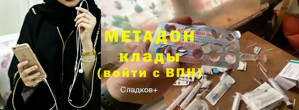 метамфетамин Алзамай