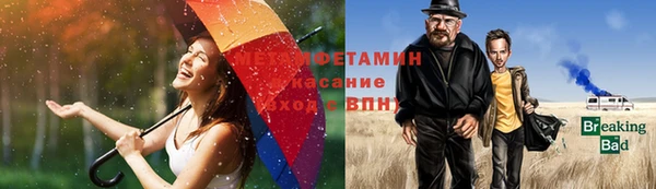 метамфетамин Алзамай
