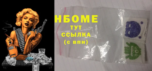 мефедрон VHQ Алексин