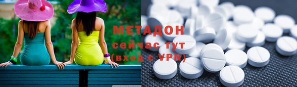 метамфетамин Алзамай