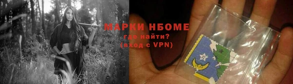 мефедрон VHQ Алексин