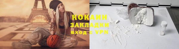 мефедрон VHQ Алексин