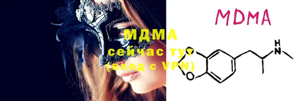 метамфетамин Алзамай