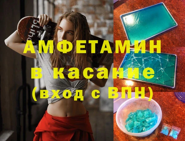 мефедрон VHQ Алексин