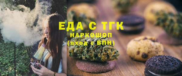 мефедрон VHQ Алексин