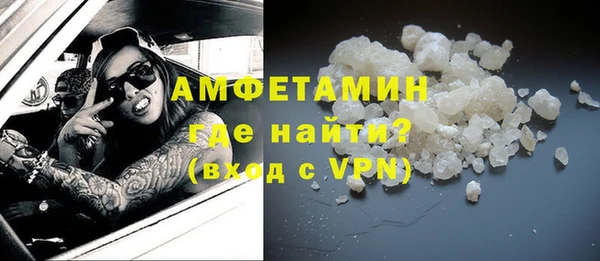 мефедрон VHQ Алексин