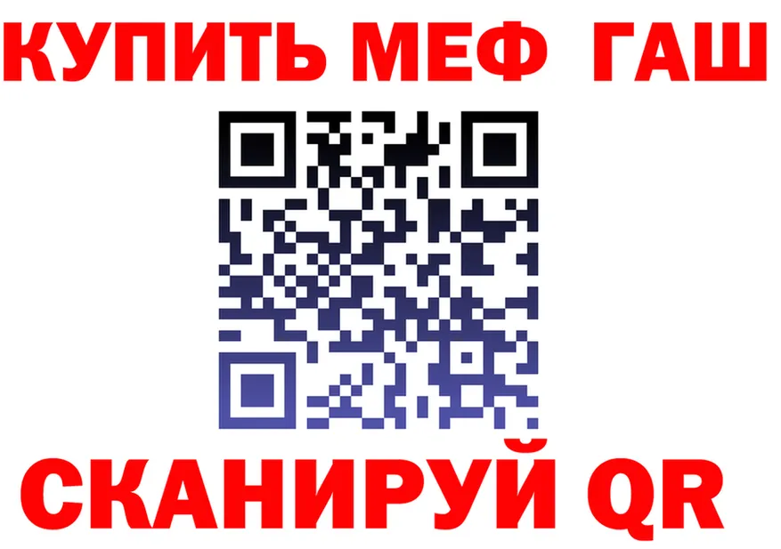ГАШ VHQ сайт площадка mega Неман