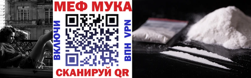 Мефедрон мука  блэк спрут онион  Неман 