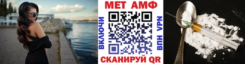 Метамфетамин Methamphetamine Неман