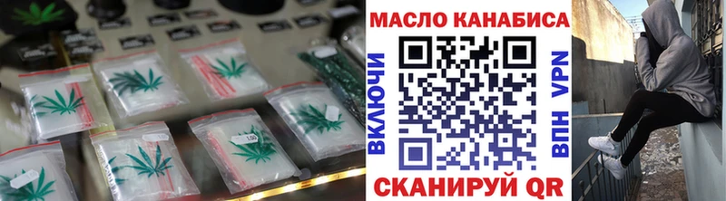 ТГК гашишное масло  что такое   Неман 